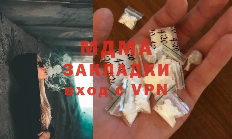 Продажа наркотиков Болгар Каннабис  A-PVP  Кокаин  ГАШИШ  Меф мяу мяу 