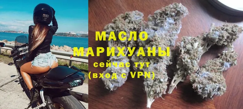 Дистиллят ТГК THC oil  Болгар 